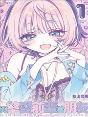 妖精的尾巴漫画单行本排列摆拍图