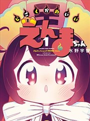 篇章封面风格的概念插图一
