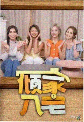 外传漫画风格示意二